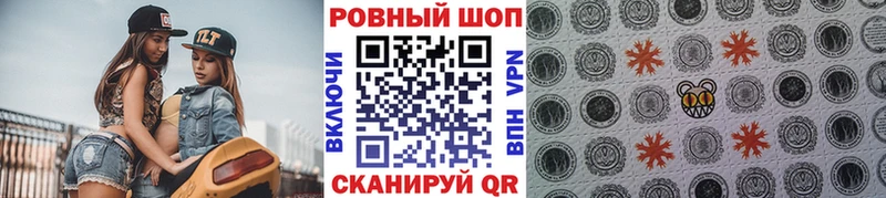 КЕТАМИН Кострома