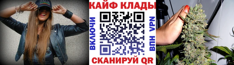 Купить закладку ГАШ Кокаин СК Бошки Шишки МЕФ Кострома