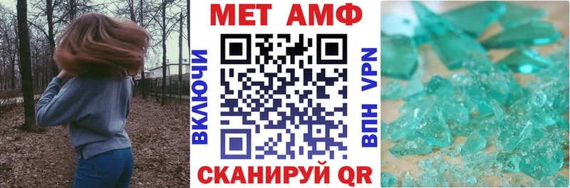 Купить закладки Кострома АМФЕТАМИН 98%