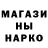 Кодеин напиток Lean (лин) Alex Ramma