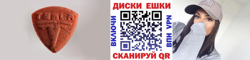 Экстази Philipp Plein Купить закладки Кострома