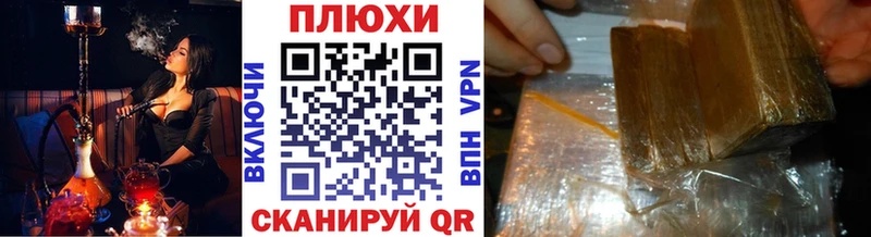 ГАШ 40% ТГК  Купить где  Кострома 
