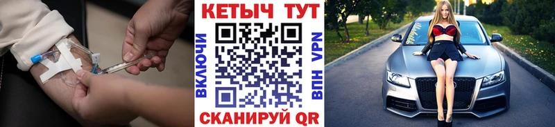 Купить где  Кострома  Кетамин VHQ 