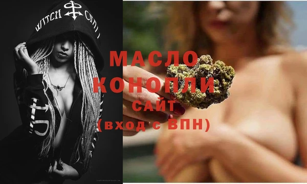 амф Лихославль