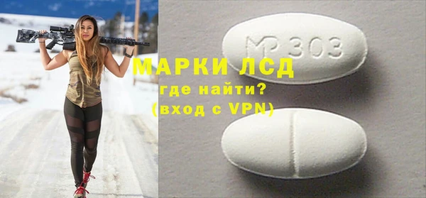 амф Лихославль