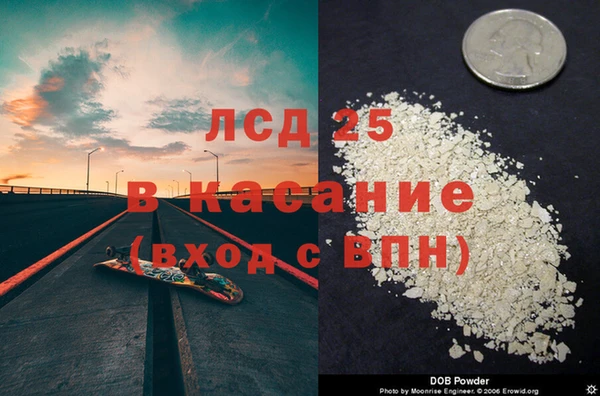 герыч Липки
