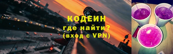 амф Лихославль