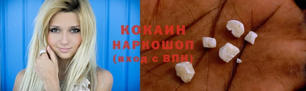 амф Лихославль