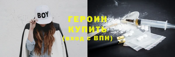 герыч Липки