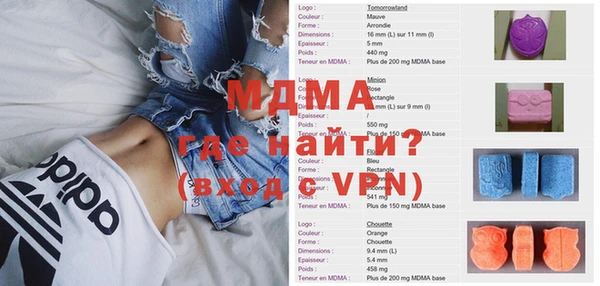 mdma Лиски