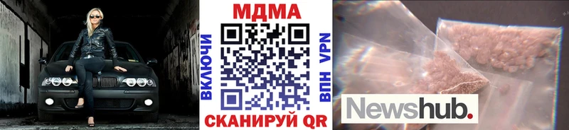 Купить где  Кострома  MDMA кристаллы 