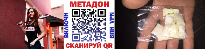 Метадон белоснежный  Купить закладки  Кострома 