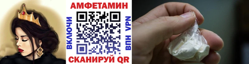 МЕТАМФЕТАМИН Methamphetamine  Купить  Кострома 