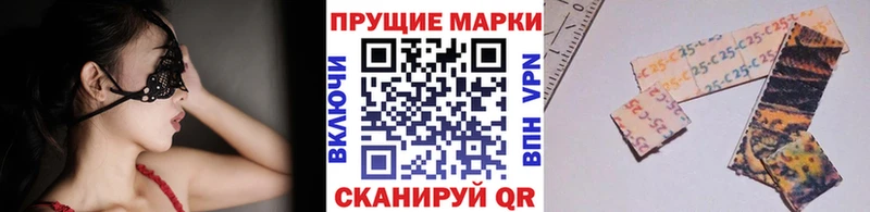 Купить где  Кострома  Наркотические марки 1,5мг 